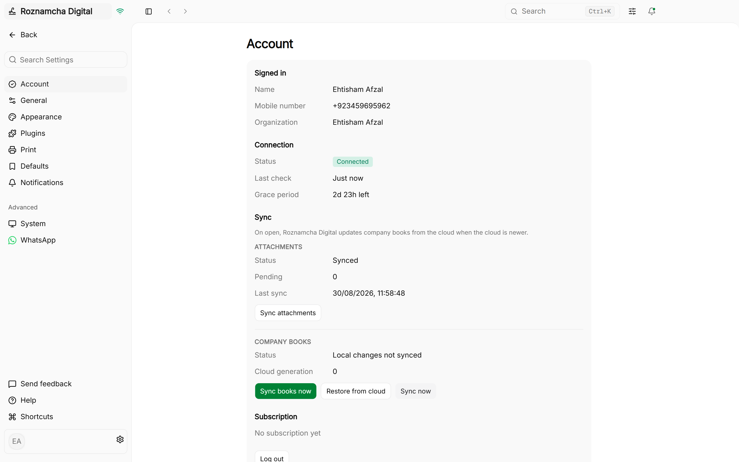Account settings panel showing user profile, linked phone number, and cloud synchronization