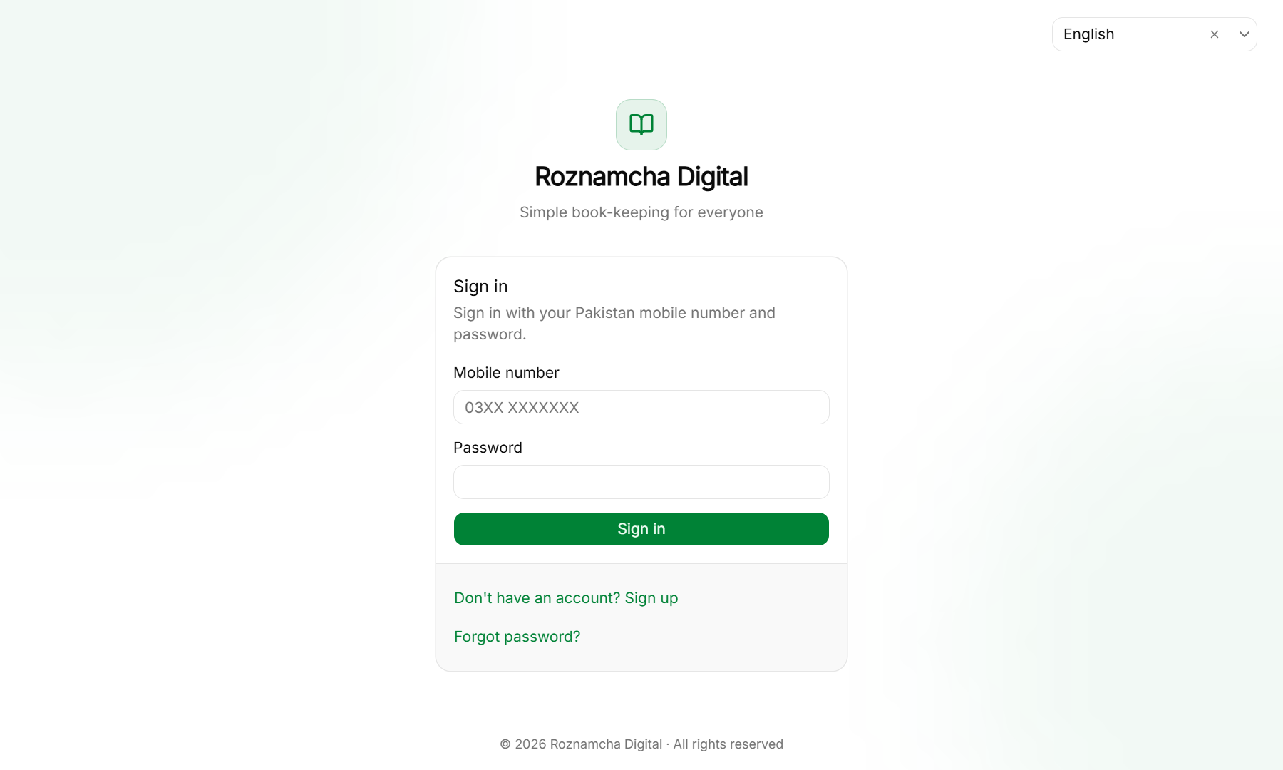 Cloud sign in screen prompting for mobile number and master password