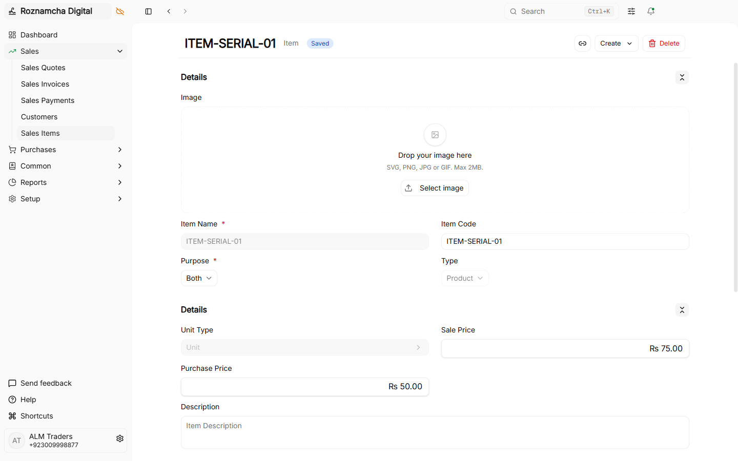 Item master has serial number toggle option