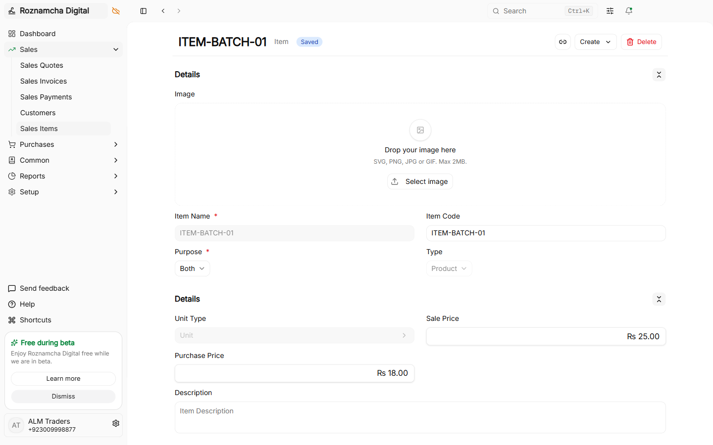 Item master has batch toggle option