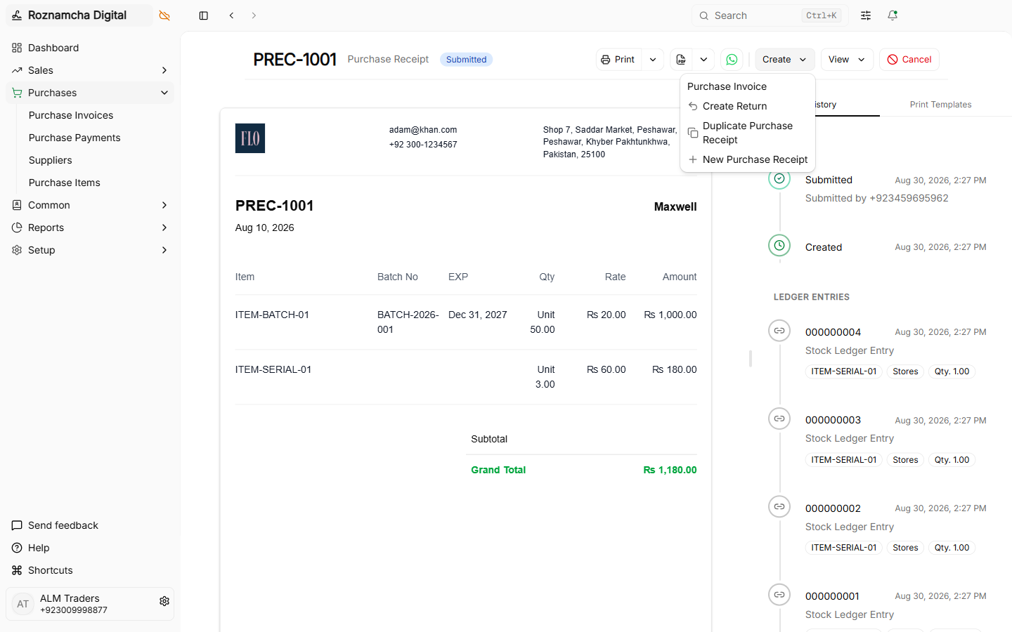 Purchase receipt create return menu
