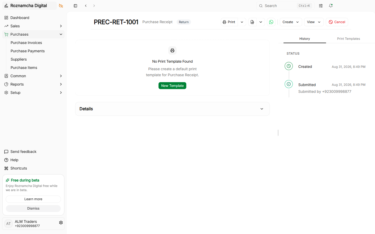Purchase receipt return view
