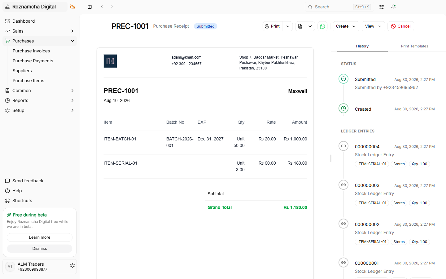 Purchase receipt submitted view showing received items and warehouse