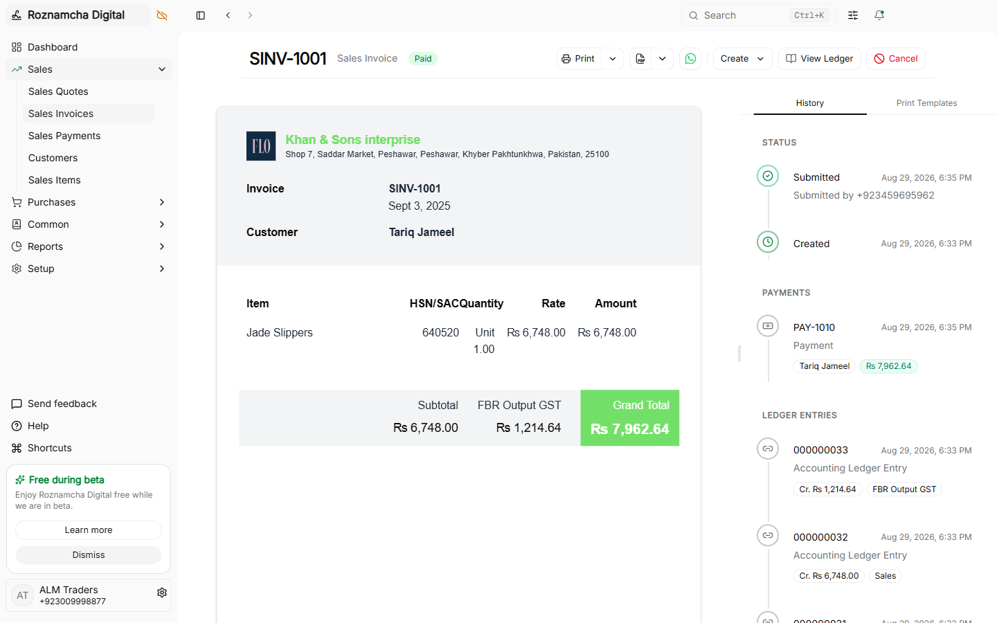 Sales invoice share WhatsApp dialog showing phone number and message preview